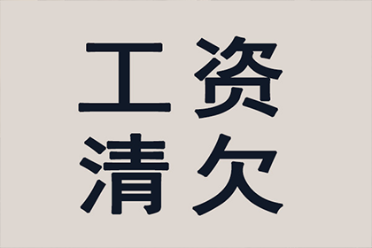 信用卡逾期10万，资金短缺如何应对？