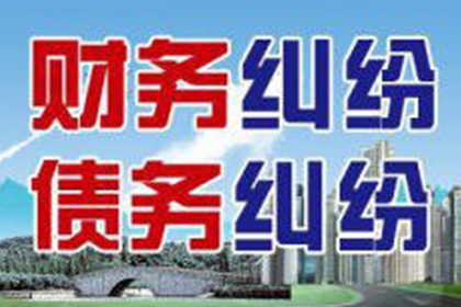 逾期债务处理的法律途径