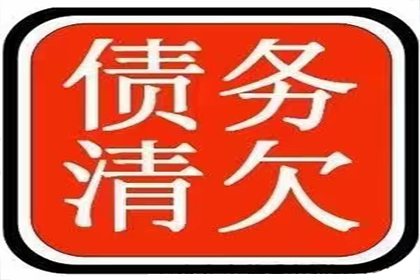 面对他人欠款诉讼，如何应对？