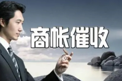 信用卡债务处理：亲人离世后的应对措施