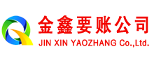 和龙催收公司